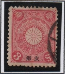 Sellos de Asia - Jap�n -  Escudo d' Japón