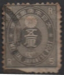 Stamps Japan -  Cesta Imperial