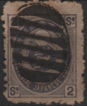 Stamps Japan -  Cesta Imperial