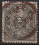 Stamps Japan -  Cesta Imperial