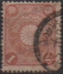 Stamps Japan -  Cesta Imperial