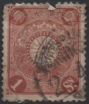 Stamps Japan -  Cesta Imperial