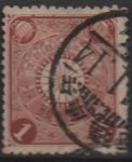 Stamps Japan -  Cesta Imperial