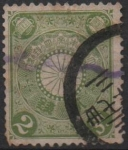 Stamps Japan -  Cesta Imperial