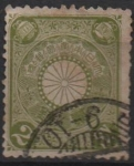 Stamps Japan -  Cesta Imperial