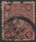 Stamps Japan -  Cesta Imperial