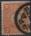 Stamps Japan -  Cesta Imperial