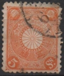 Stamps Japan -  Cesta Imperial