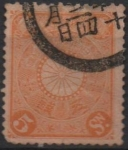 Stamps Japan -  Cesta Imperial