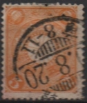 Stamps Japan -  Cesta Imperial