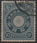 Stamps Japan -  Cesta Imperial