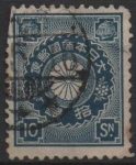 Stamps Japan -  Cesta Imperial