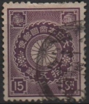 Stamps Japan -  Cesta Imperial