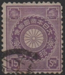 Stamps Japan -  Cesta Imperial