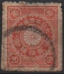 Stamps Japan -  Cesta Imperial