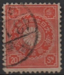 Stamps Japan -  Cesta Imperial