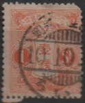 Stamps Japan -  Cesta Imperial