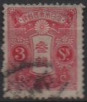 Stamps Japan -  Cesta Imperial