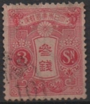 Stamps Japan -  Cesta Imperial