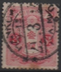 Stamps Japan -  Cesta Imperial