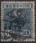 Stamps Japan -  Cesta Imperial