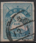 Stamps Japan -  Cesta Imperial