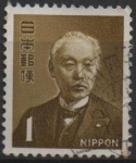 Stamps Japan -  Nisoka  Maejima