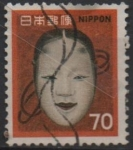 Stamps Japan -  Noh Mascara