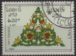 Stamps Laos -  Arte, Modelo floral