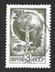 Stamps Russia -  5288 - Paz