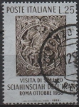 Stamps Italy -  azulejos d' l' Catedral d' Sorrento