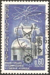 Stamps France -  centro de estudios nucleares de cadarache