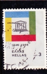 Stamps Greece -  20 ANIVERSARIO UNESCO