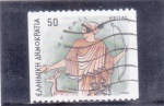 Stamps Greece -  Dioses del Olimpo - Artemisa (Diana)