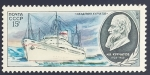 Stamps Russia -  Vessel 