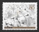 Stamps Japan -  2459 - Lección Sobre Anatomía Moderna