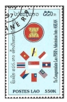 Sellos de Asia - Laos -  1359 - I Aniversario de la Entrada de Laos en la Asociación de Naciones del Sudeste Asiático (ASEAN)