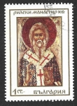 Stamps Bulgaria -  1721 - Milenario del Monasterio de Rila