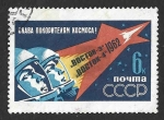 Stamps Russia -  2629 - I Vuelo Espacial