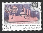 Sellos de Europa - Rusia -  3752 - Acorazado 