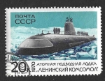 Sellos de Europa - Rusia -  3756 - Submarino Nuclear 