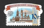 Sellos de Europa - Rusia -  7178 - Kremlin de Moscú