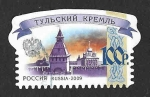 Stamps Russia -  7181 - Kremlin de Tula