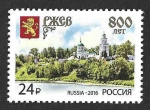 Stamps Europe - Russia -  7736 - VIII Centenario de la VIII Centenario de la ciudad de Rzhev.