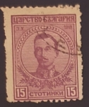 Stamps Bulgaria -  Tsar Boris III (1894-1943)