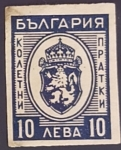 Stamps Bulgaria -  Escudo de armas