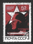 Stamps Russia -  3451 - L Centenario del Cuerpo Nacional de Bomberos