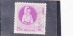 Stamps Nepal -  30 Cumpleaños del rey Birendra