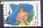 Stamps Russia -  cuentos de Hadas | Dibujos Animados