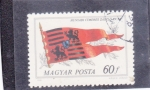 Stamps Hungary -  bandera